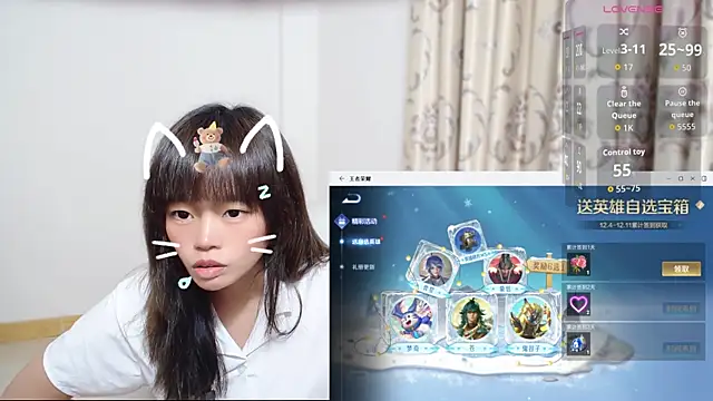 Duolamei online show from 4, 12, 2025