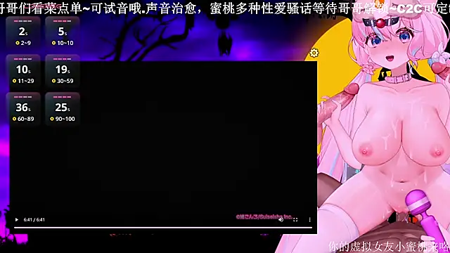 Mitao  online show from 28, 10, 2025