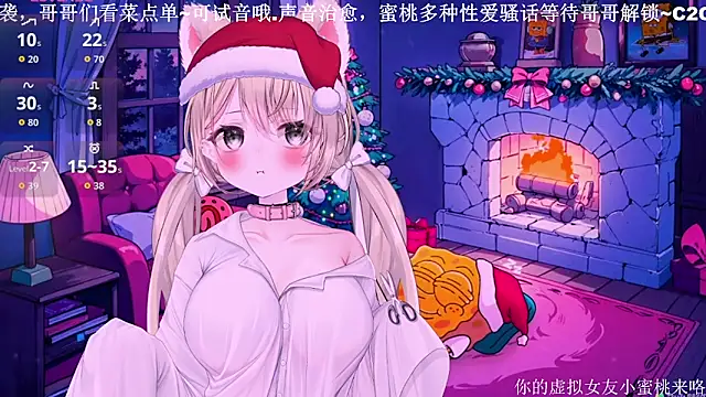 Mitao  online show from 22, 12, 2025