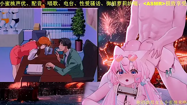 Snapshot of Mitao_ chatting on 6, 2, 2026 Mitao online show from 6, 2, 2026