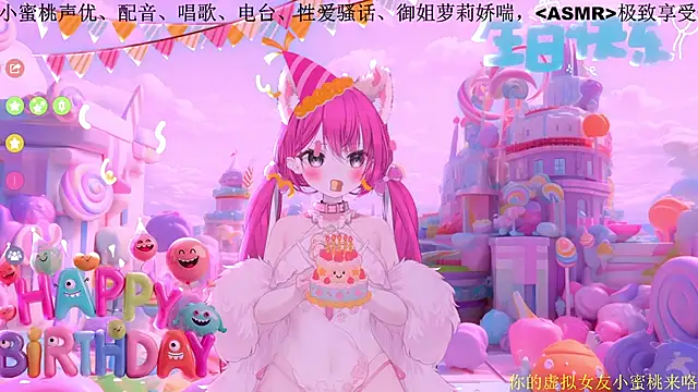 Snapshot of Mitao_ chatting on 13, 2, 2026 Mitao online show from 13, 2, 2026