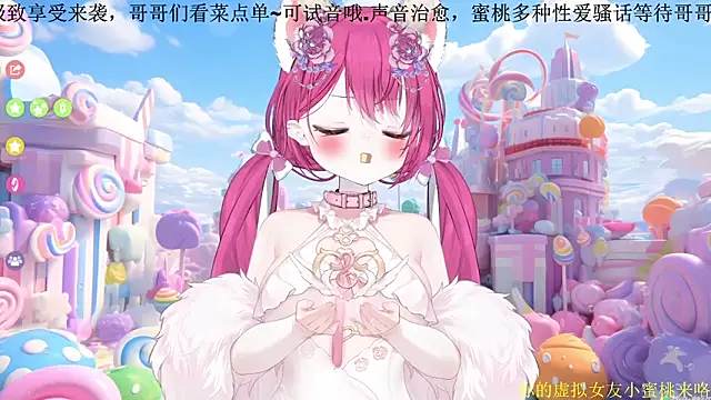 Snapshot of Mitao_ chatting on 15, 2, 2026 Mitao online show from 15, 2, 2026