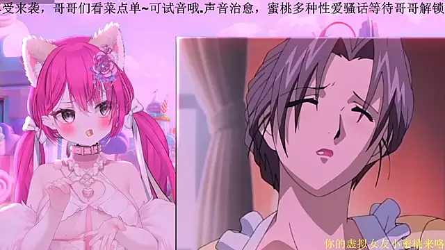 Snapshot of Mitao_ chatting on 28, 2, 2026 Mitao online show from 28, 2, 2026