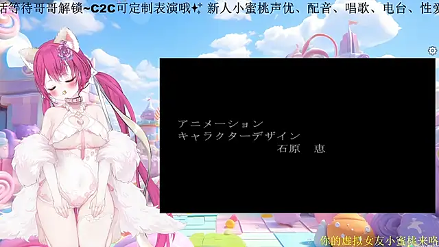 Snapshot of Mitao_ chatting on 1, 3, 2026 Mitao online show from 1, 3, 2026