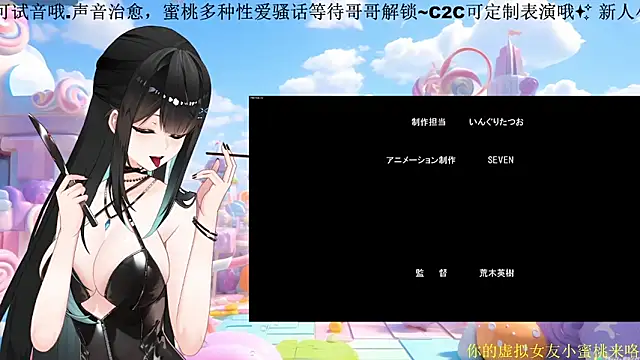 Snapshot of Mitao_ chatting on 1, 3, 2026 Mitao online show from 1, 3, 2026