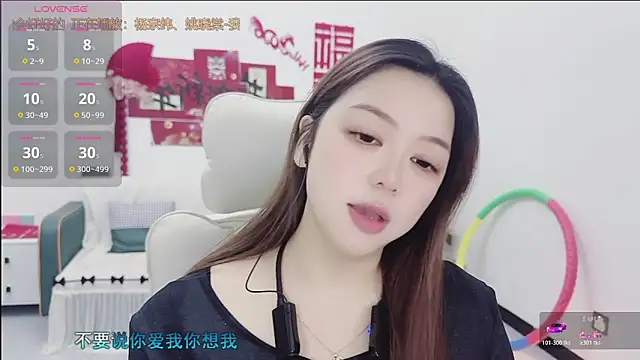 Snapshot of Lcey_66 chatting on 14, 3, 2026 Lcey 66 online show from 14, 3, 2026
