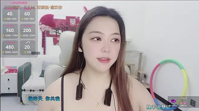 Snapshot of Lcey_66 chatting on 16, 3, 2026 Lcey 66 online show from 16, 3, 2026