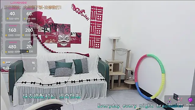 Snapshot of Lcey_66 chatting on 11, 4, 2026 Lcey 66 online show from 11, 4, 2026