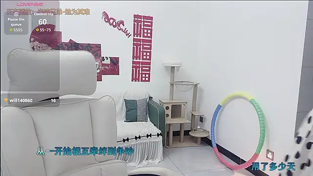Snapshot of Lcey_66 chatting on 16, 4, 2026 Lcey 66 online show from 16, 4, 2026
