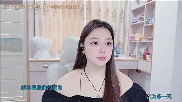 Snapshot of Lcey_66 chatting on 29, 6, 2026 Lcey 66 online show from 29, 6, 2026