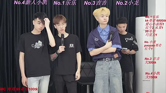 BeautifulBoys-888 online show from 3, 5, 2026