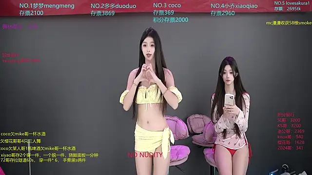 U-R-HERE online show from 2, 11, 2025