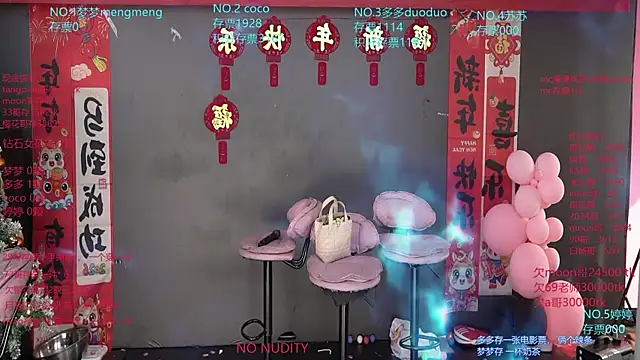 U-R-HERE online show from 8, 1, 2026