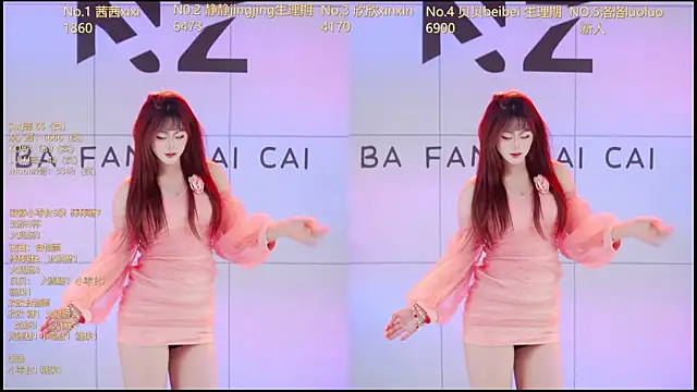 Neza-002 online show from 14, 1, 2026