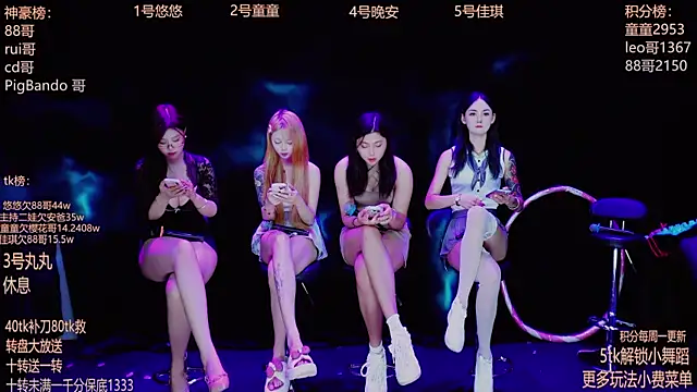 Snapshot of Starlight-ONE chatting on 23, 9, 2025 Starlight-ONE online show from 23, 9, 2025