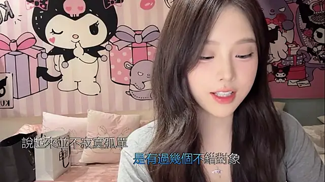 Snapshot of 1x-TangTang chatting on 13, 9, 2025 1x-TangTang online show from 13, 9, 2025