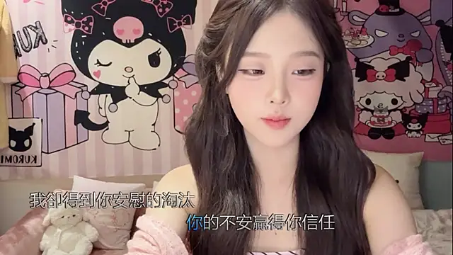 Snapshot of 1x-TangTang chatting on 15, 9, 2025 1x-TangTang online show from 15, 9, 2025
