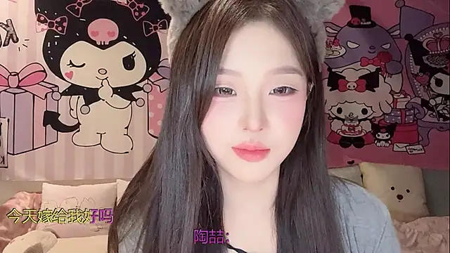 Snapshot of 1x-TangTang chatting on 23, 9, 2025 1x-TangTang online show from 23, 9, 2025