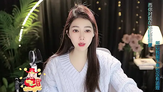 Sweet-Tea online show from 17, 11, 2025