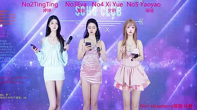 SoHo  club online show from 7, 1, 2026