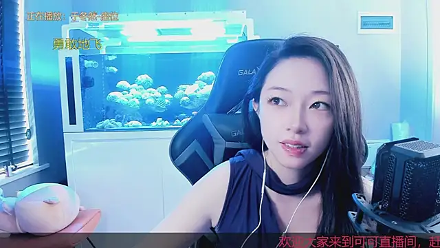 Keke-Bai online show from 12, 10, 2025