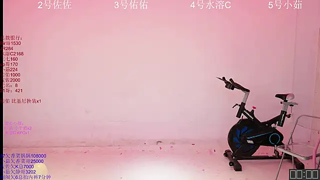 ATY1314 online show from 7, 11, 2025