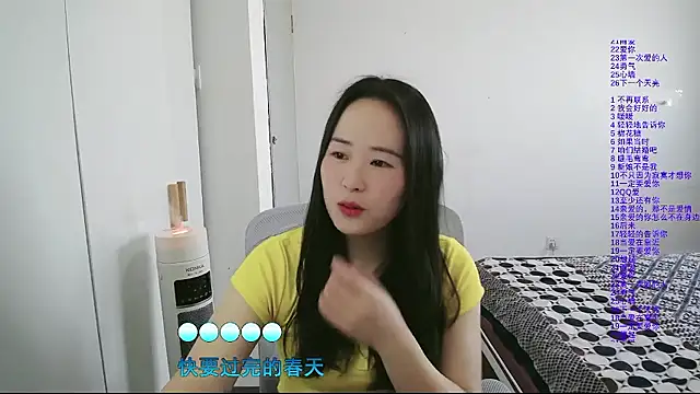 wxj1019 online show from 8, 1, 2026