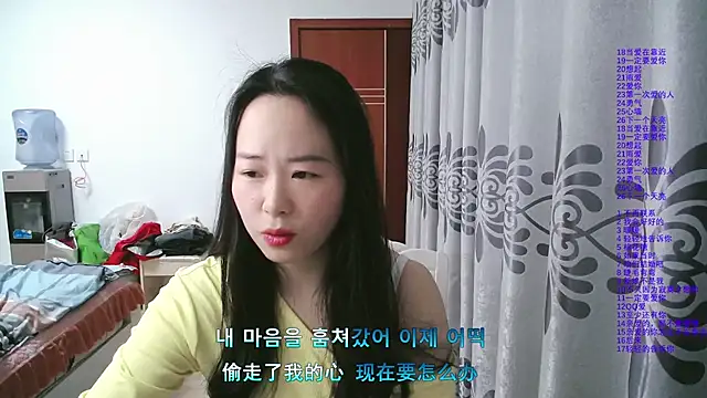 wxj1019 online show from 15, 2, 2026