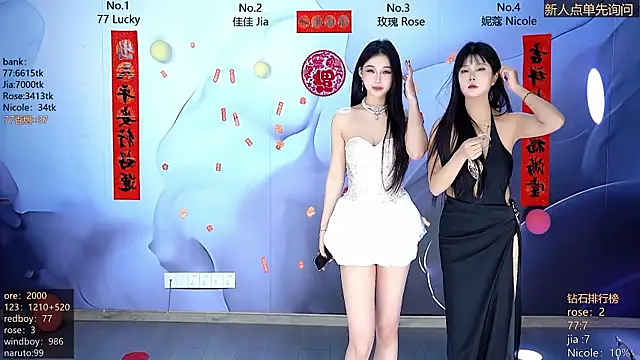 Snapshot of CM---001 chatting on 28, 2, 2026 CM---001 online show from 28, 2, 2026