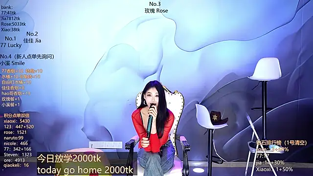 Snapshot of CM---001 chatting on 16, 3, 2026 CM---001 online show from 16, 3, 2026