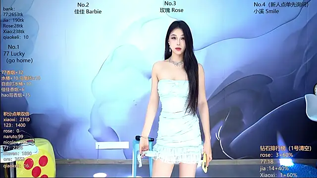 Snapshot of CM---001 chatting on 28, 3, 2026 CM---001 online show from 28, 3, 2026