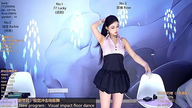 Snapshot of CM---001 chatting on 11, 4, 2026 CM---001 online show from 11, 4, 2026