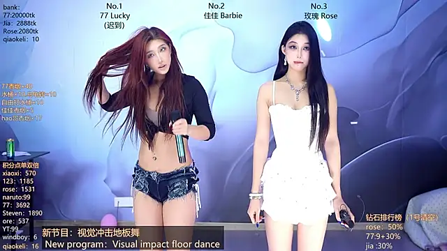 Snapshot of CM---001 chatting on 13, 4, 2026 CM---001 online show from 13, 4, 2026