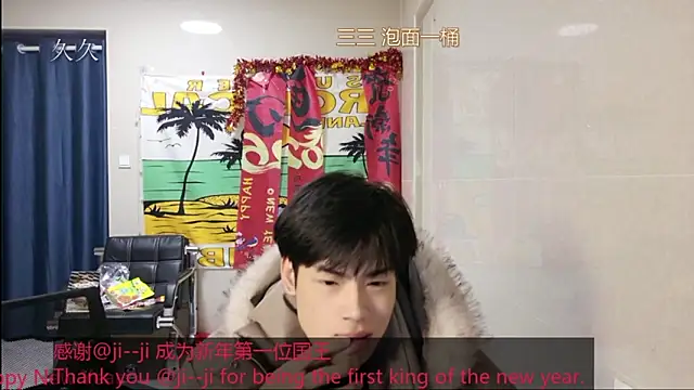 stripcha-798 online show from 21, 2, 2026