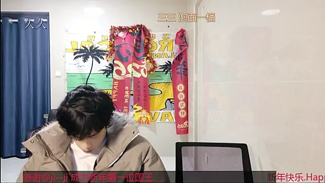 stripcha-798 online show from 27, 2, 2026