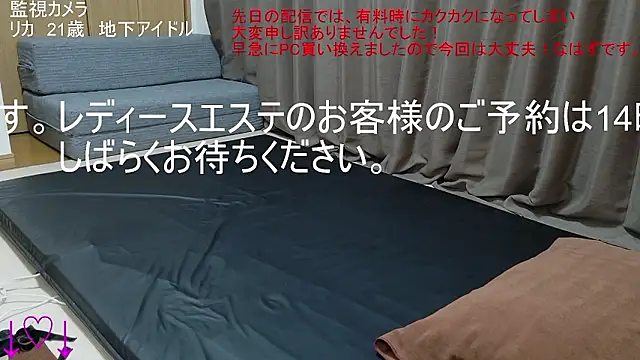 ipponpon online show from 18, 11, 2025