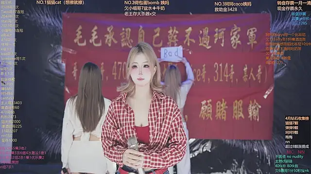 sweetgirls666 online show from 14, 4, 2026