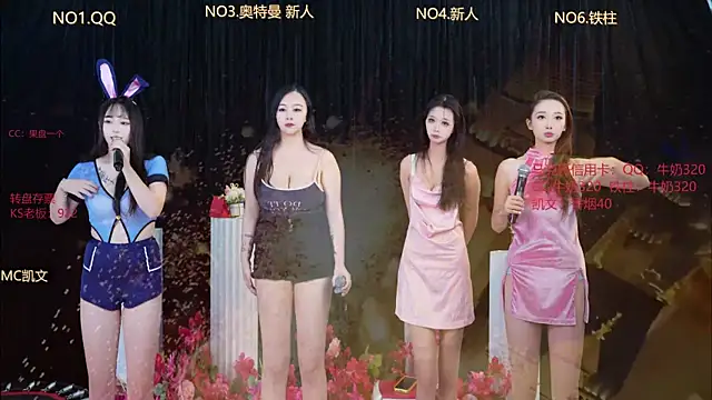 HuangGuan-888 online show from 10, 10, 2025