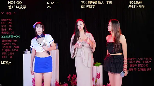 HuangGuan-888 online show from 11, 10, 2025