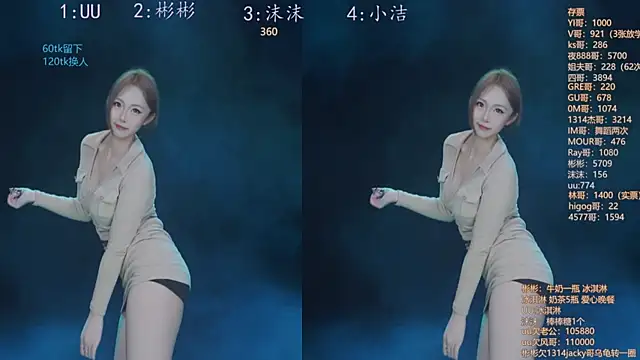 Eureka888 online show from 14, 11, 2025