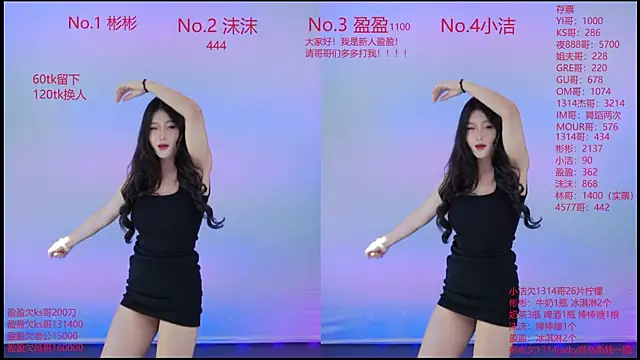 Eureka888 online show from 23, 11, 2025