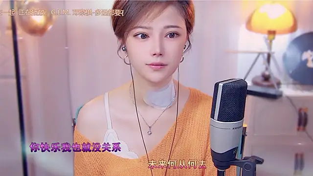 Snapshot of cherry-fa chatting on 18, 10, 2025 cherry-fa online show from 18, 10, 2025