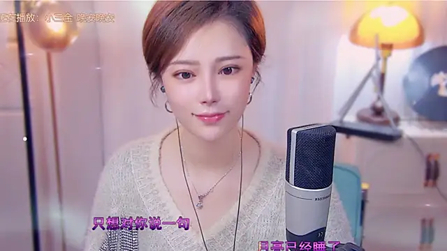 Snapshot of cherry-fa chatting on 18, 10, 2025 cherry-fa online show from 18, 10, 2025