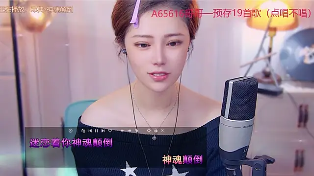 Snapshot of cherry-fa chatting on 21, 10, 2025 cherry-fa online show from 21, 10, 2025