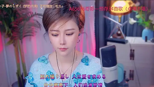 cherry-fa online show from 5, 11, 2025