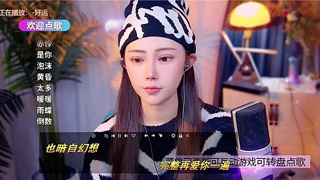 cherry-fa online show from 22, 12, 2025