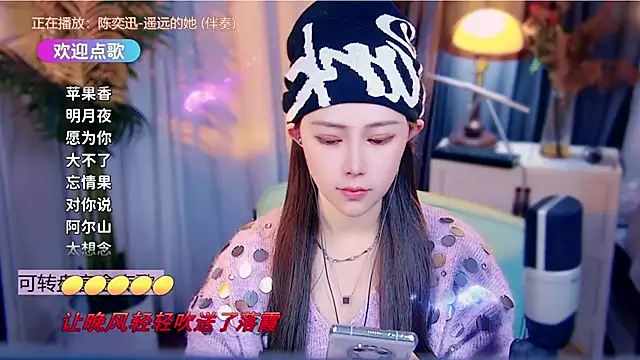 cherry-fa online show from 11, 1, 2026