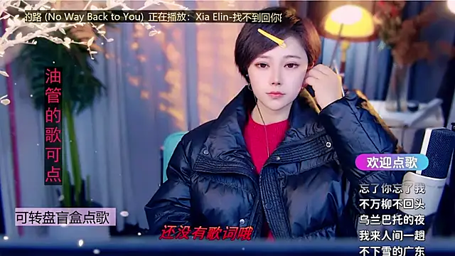 cherry-fa online show from 7, 2, 2026