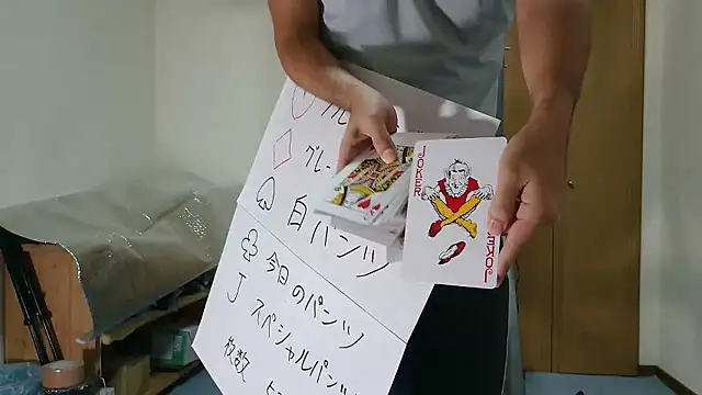 kouichikun online show from 17, 11, 2025