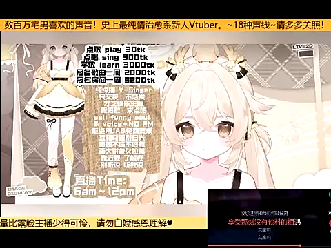 goldenangle888 online show from 20, 10, 2025